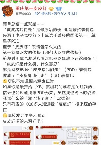 皮皮虾我们走出自哪里？皮皮虾我们走表情包下载地址