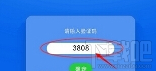 沙发电视精灵怎么使用?沙发电视精灵使用方法解析