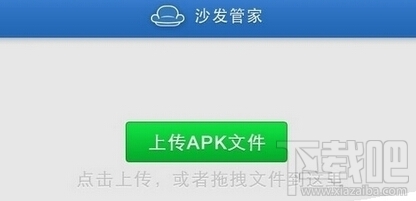 沙发电视精灵怎么使用?沙发电视精灵使用方法解析
