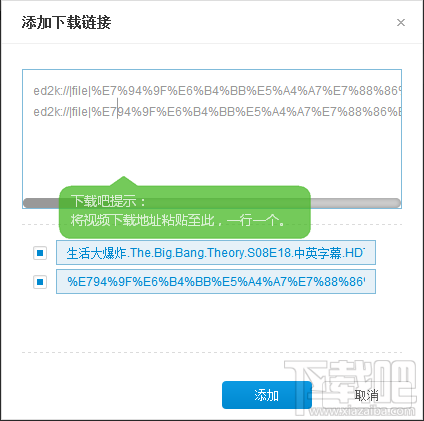 PPTV云播怎么看片 PPTV云播离线下载视频教程