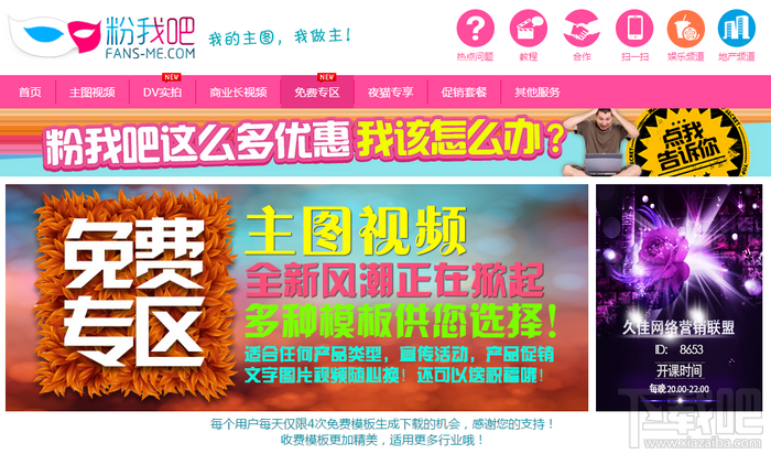 淘宝主图视频怎么做 淘宝主图视频制作方法汇总