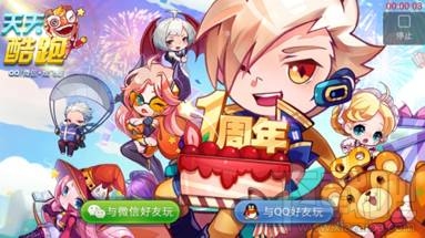 虎牙直播助手怎么直播手机游戏