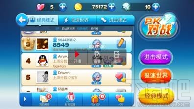 虎牙直播助手怎么直播手机游戏