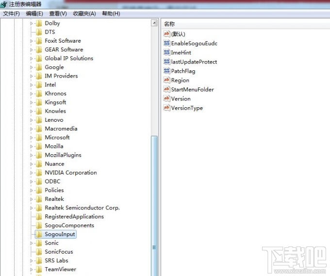 安装搜狗输入法总是提示要求重启解决教程