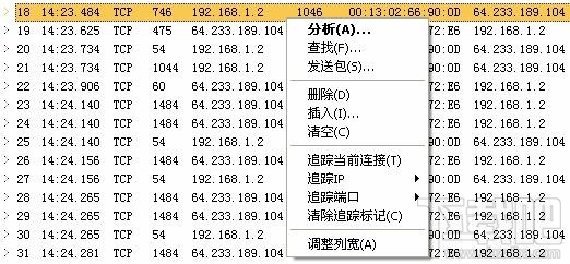 网路岗抓包分析工具IPTool怎么用