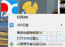 海马玩模拟器数据备份还原图文教程