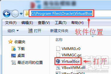 海马玩模拟器数据备份还原图文教程