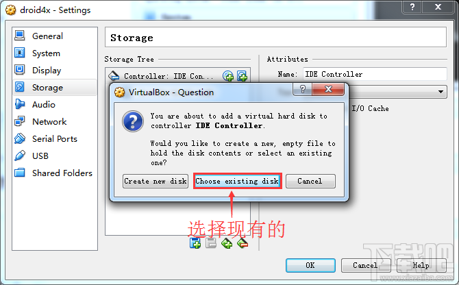 海马玩模拟器数据备份还原图文教程