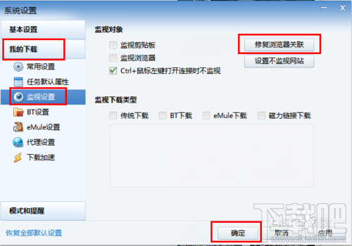 百度经验里如何快速批量备份自己的经验文章
