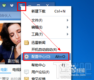 百度经验里如何快速批量备份自己的经验文章