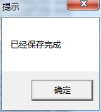 百度经验里如何快速批量备份自己的经验文章