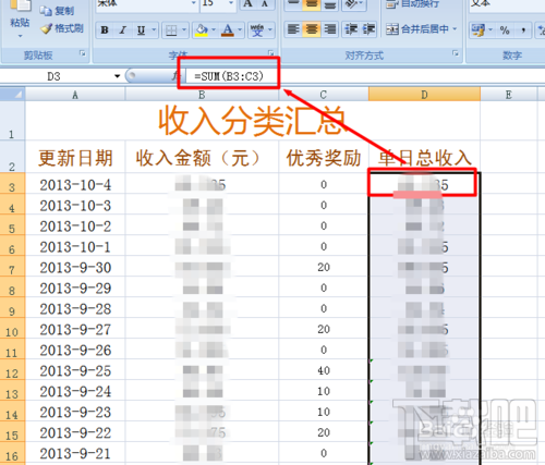 怎么利用Excel绘制百度经验每日收入变化情况趋势图