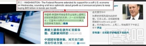 如何利用百度翻译看国外网站 看国外网站怎么翻译