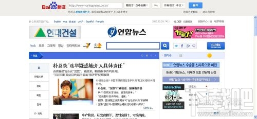 如何利用百度翻译看国外网站 看国外网站怎么翻译