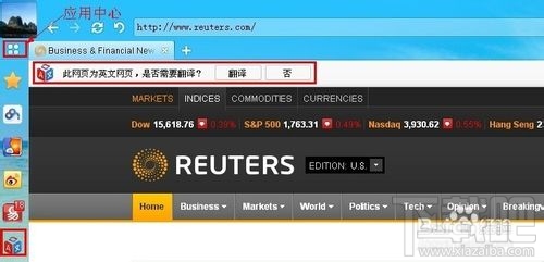 如何利用百度翻译看国外网站 看国外网站怎么翻译