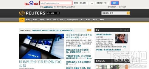 如何利用百度翻译看国外网站 看国外网站怎么翻译