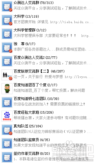 迅速提升百度经验知名度的办法 怎么提升百度经验知名度