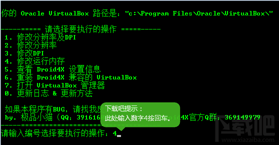 海马玩模拟器运行内存怎么改