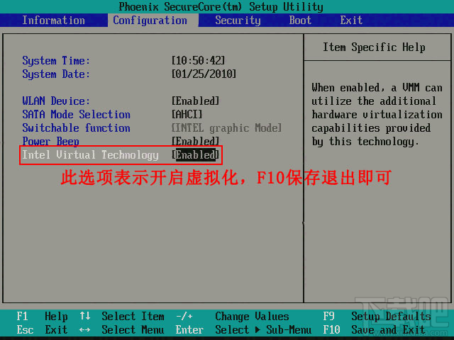 海马玩模拟器vt检测失败怎么办
