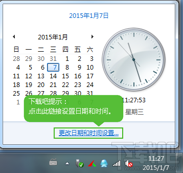 海马玩Droid4X模拟器提示非法盗用怎么办