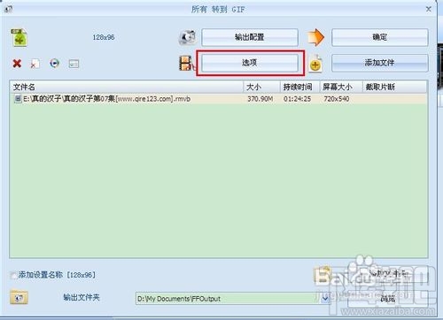 怎样制作百度贴吧视频片段签名 百度贴吧怎么使用视频片段签名