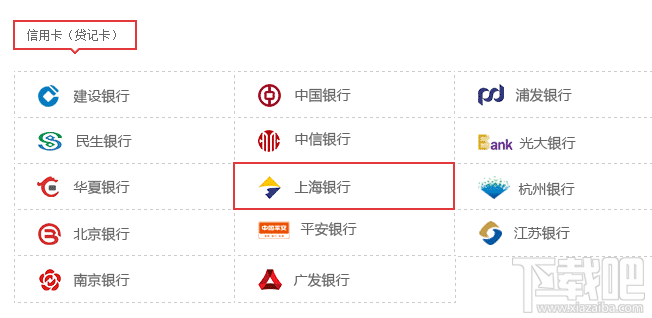 京东白条无法激活的解决方法
