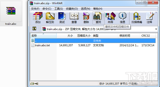 12306用户数据泄露怎么办(附在线查询网址)
