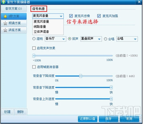呱呱k歌伴侣怎么用