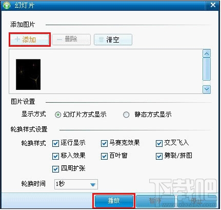 呱呱k歌伴侣怎么用