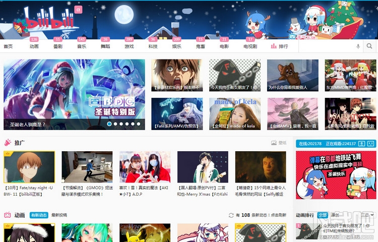 哔哩哔哩发弹幕怎么换行？