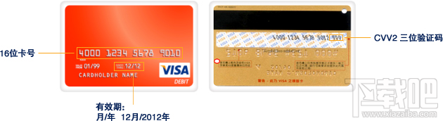 京东白条如何申请 京东白条激活详细图文教程