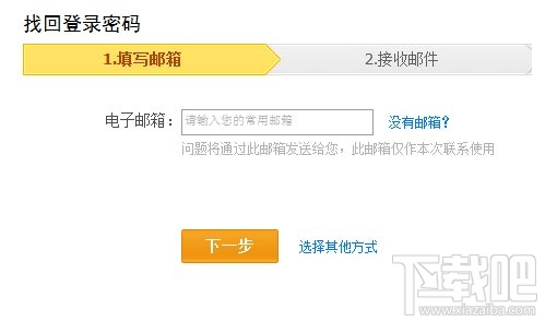 支付宝密码被锁定怎么办 1分钟解锁教程