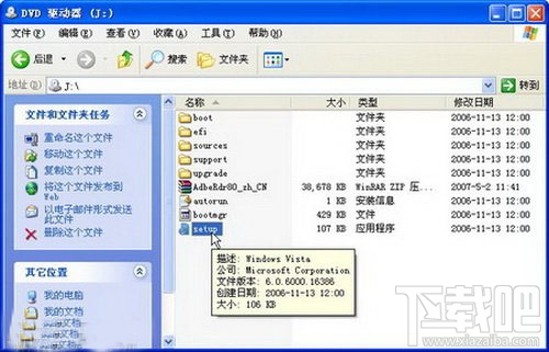 如何用DAEMON Tools测试光盘镜像