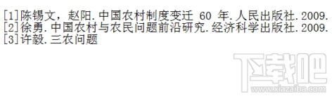 caj文件怎样转为word文档