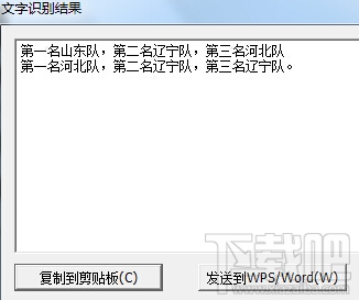 caj文件怎样转为word文档