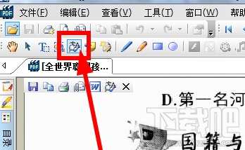 caj文件怎样转为word文档