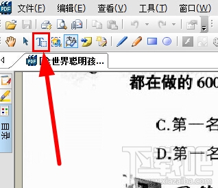 caj文件怎样转为word文档