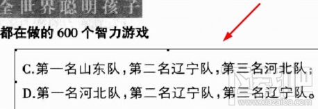 caj文件怎样转为word文档