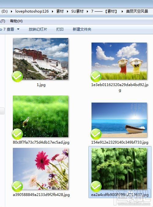 如何找到Photoshop CC打开过文件在电脑资源管理器中的位置