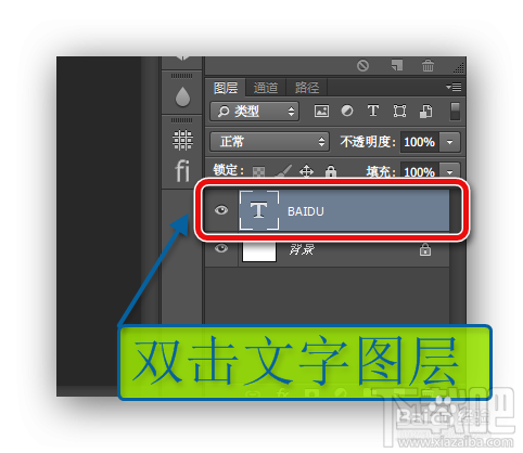 如何用Photoshop CC的图层样式功能设计渐变色字体