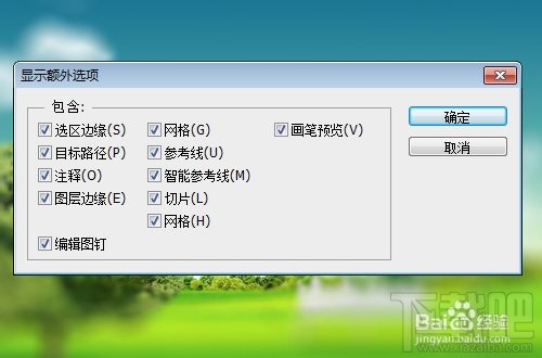 Photoshop CCS场景光圈移轴模糊调整控制手柄不见了怎么回事