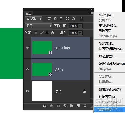 Photoshop CC 矩形工具如何把实时形状转普通形状