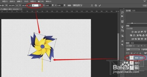 如何用Photoshop CC制作旋转的风车动画特效