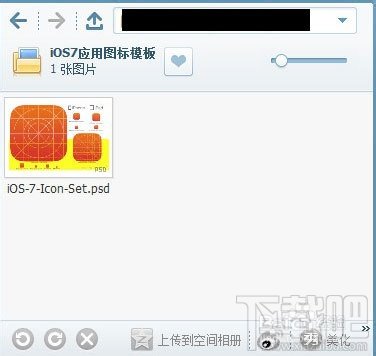 解决Photoshop CC出现"不能完成请求，因为意外的遇到文件尾"