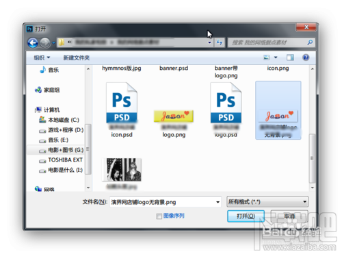 Photoshop CC怎样实现全屏查看