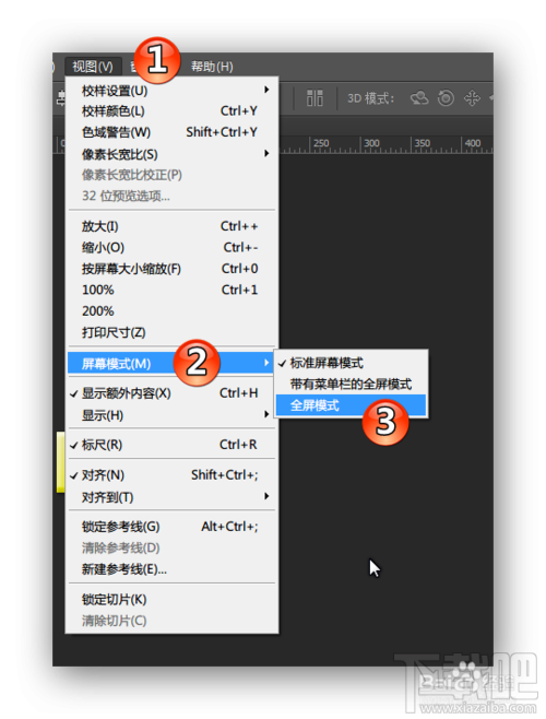 Photoshop CC怎样实现全屏查看