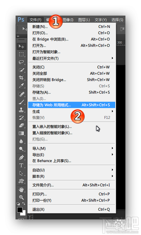 如何用Photoshop CC把短视频直接保存成gif动图