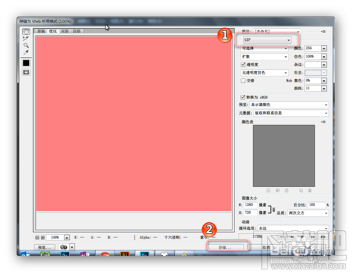 如何用Photoshop CC把短视频直接保存成gif动图