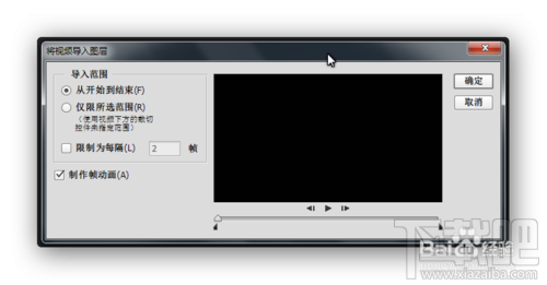 如何用Photoshop CC把短视频直接保存成gif动图