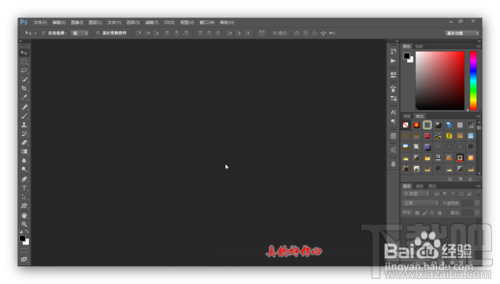 如何用Photoshop CC把短视频直接保存成gif动图